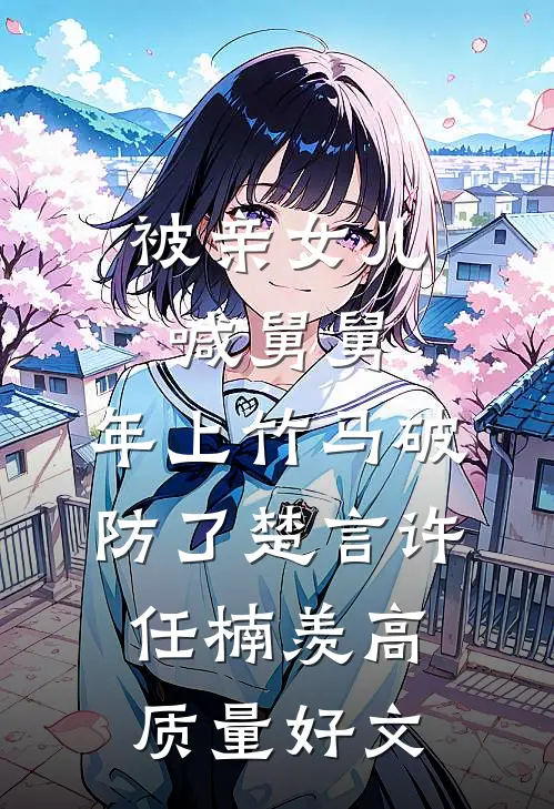 我典当灵魂后，全家疯狂火葬场大结局