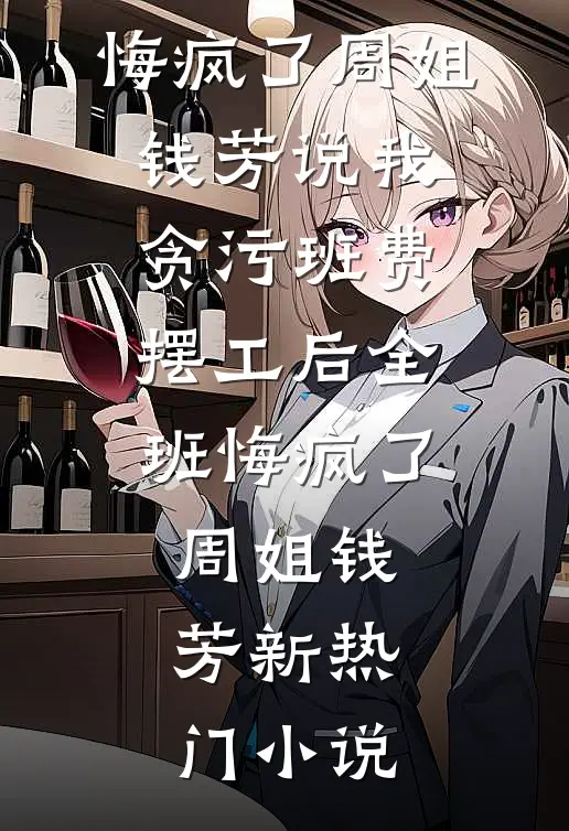 先婚后爱：爹系大佬的掌中娇全文免费
