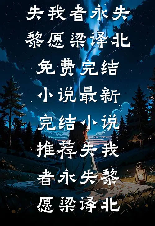 北宋：和金莲乱舞，与岳飞同戈高质量好文