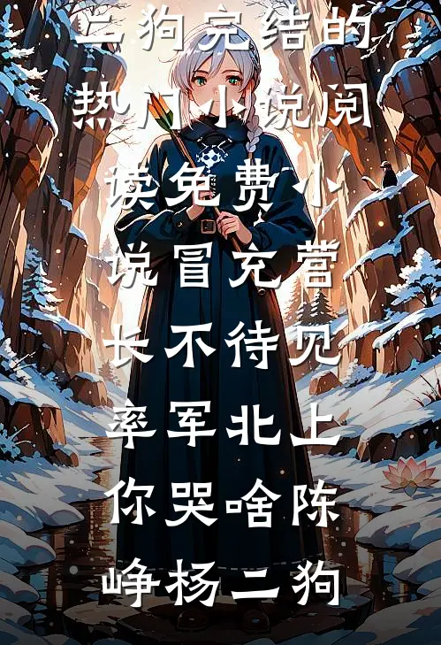 断送拳王生涯后，我爆锤绿茶