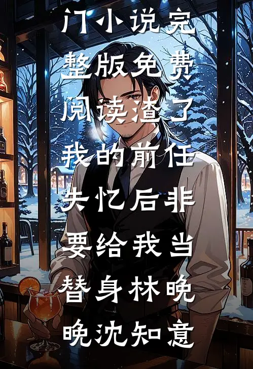 重生后，这个国公夫人不伺候了