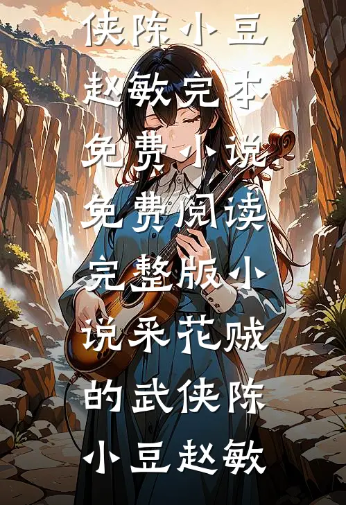 妻子为保公司，亲手送情人坐牢