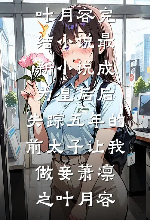 清明节，地府穷鬼破防了