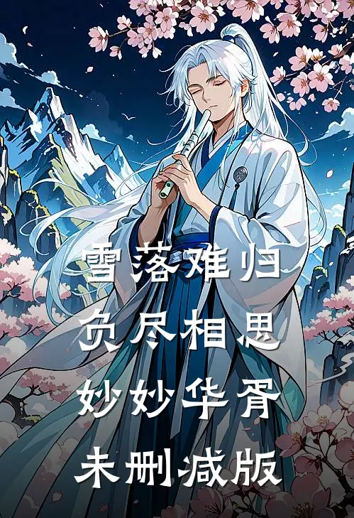 阵雨今至南极