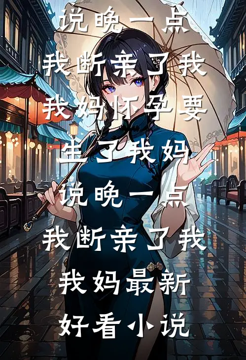 任怜草木青