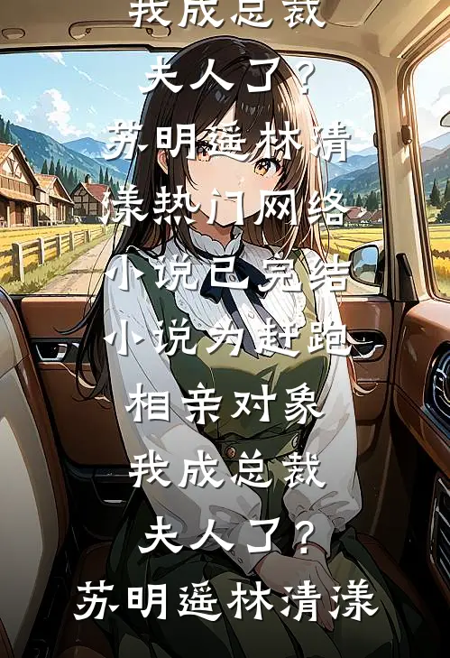 爱意散作满河星完结+番外
