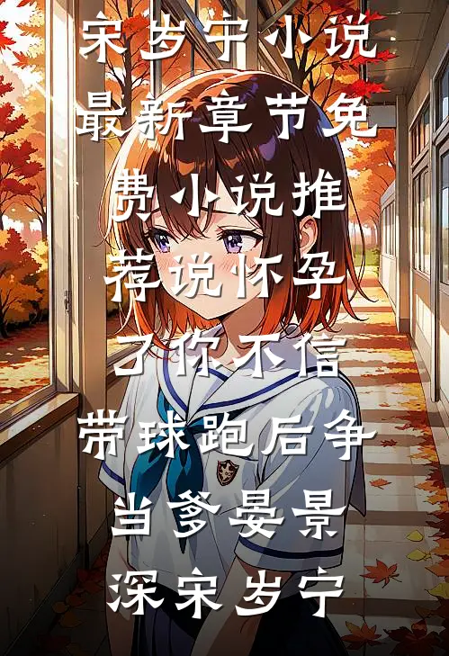 大年初一婆婆存款只分我1块，这肾我不捐了