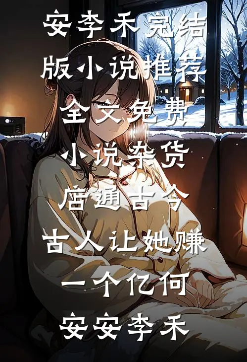 夺命升学宴短篇小说阅读
