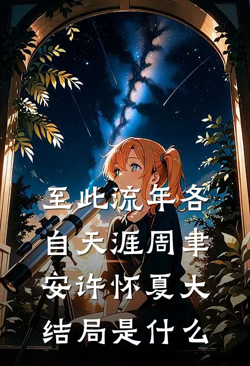 六道异闻录