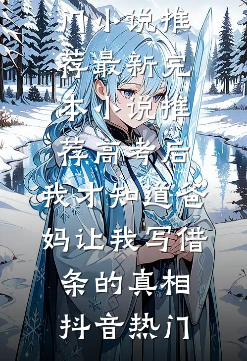 永夜拳王