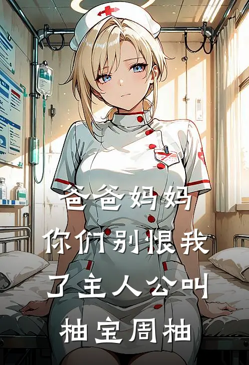 风止星散
