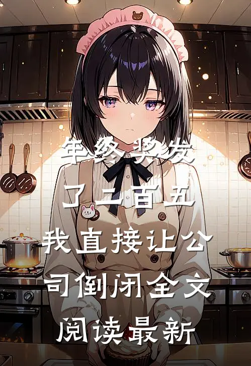 似此星辰非昨夜异常火爆