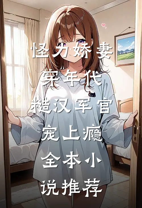 尘缘碎尽逐风散全文免费阅读