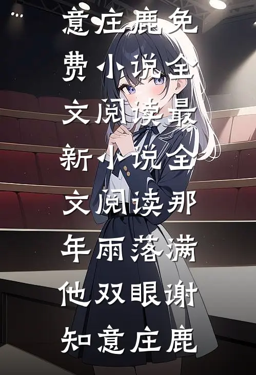 妻子换门锁不给钥匙，我直接离婚精品选集