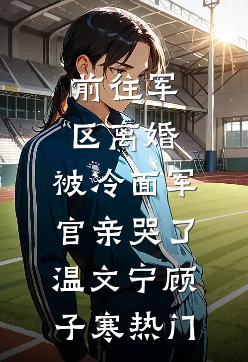 赠你一汪深情
