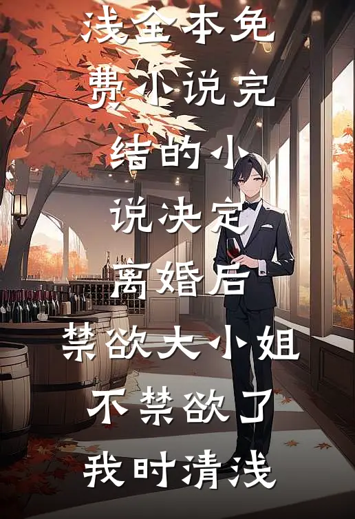 我有一双蛇眼