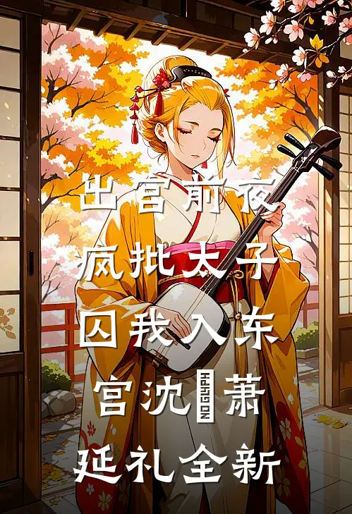 当爱恨如潮生乔若梨裴叙白:全文+结局+番外