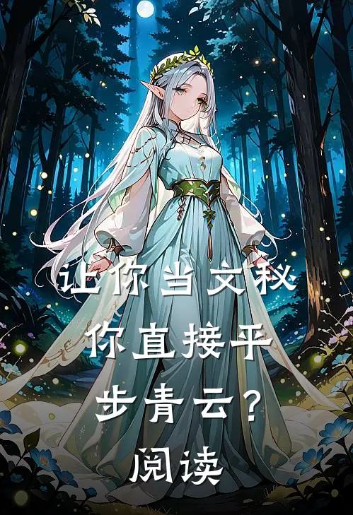 和前男友穿五零年，度饥荒？陆成顾灵全文免费
