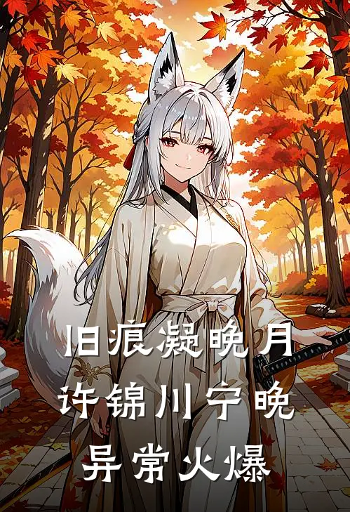 重返八零，软饭硬吃的大学生老公他哭了无弹窗