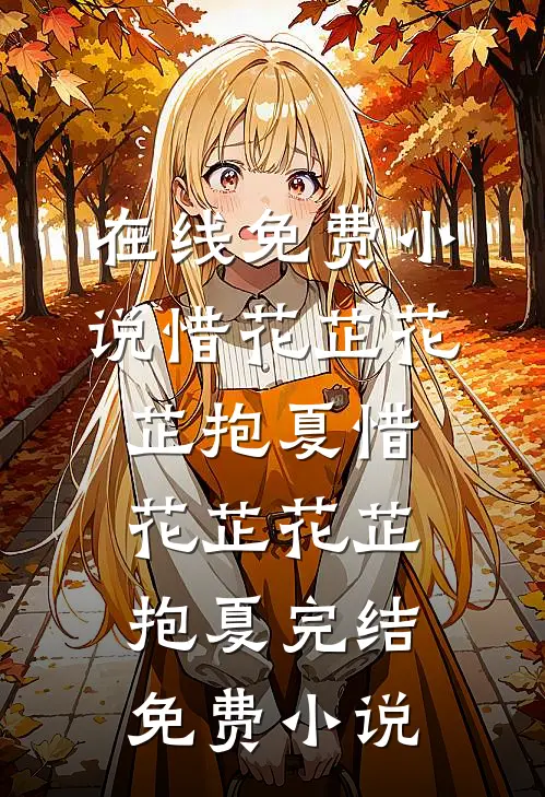 顶级司机：攻略美艳老板娘章节
