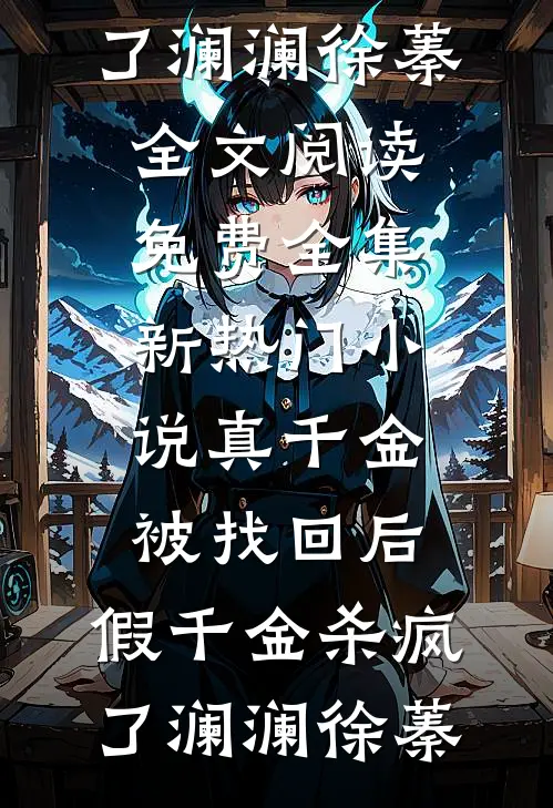 暗潮涌动之神秘的包裹无删版