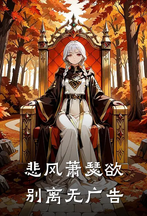 七零军婚，暴力娇娇女会使双刀全篇