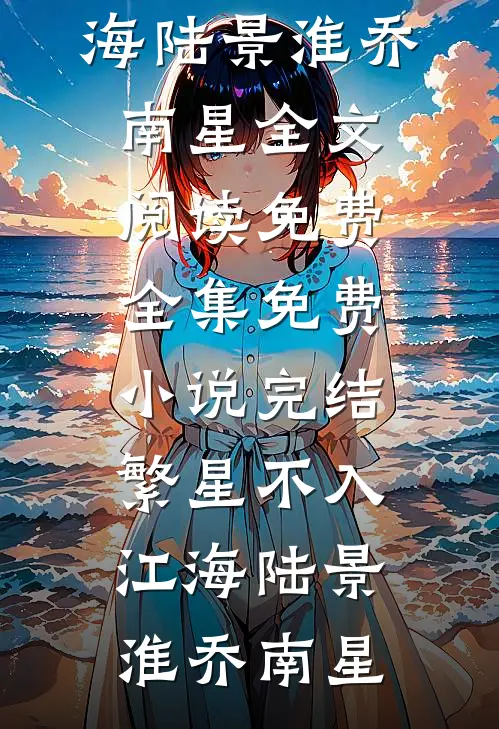 赌石无敌后，大佬排队找我杨凌许月瑶结局+番外