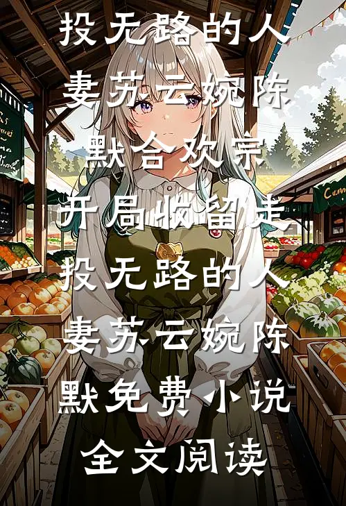 大国金融