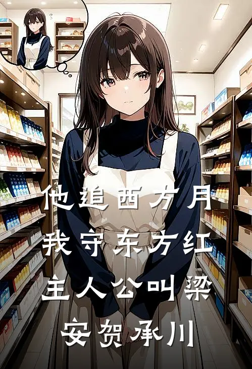 男人登峰
