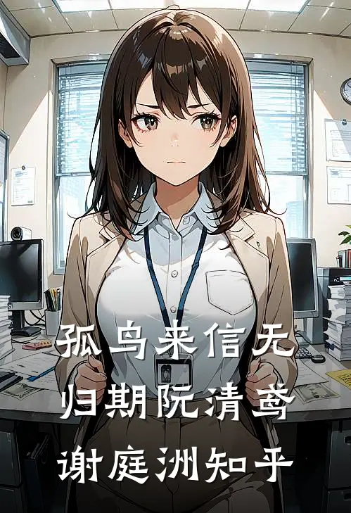 奶团重生，京圈大佬给妹崽洗奶瓶爽文