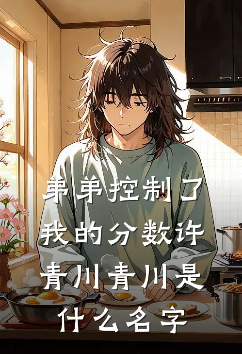 韫色无期在线看