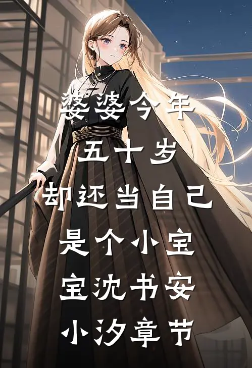在公司打印作业后，我被同事举报了