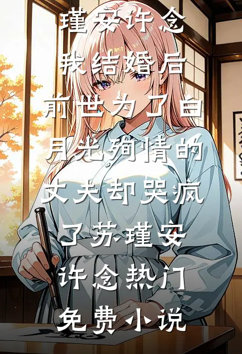 拒送金手指，我在五零抢疯了未删减版