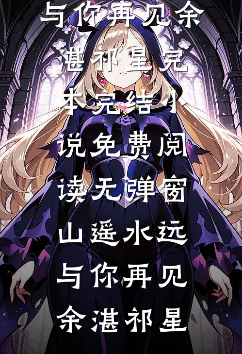 除夕节，新来的实习生让我给她爸包10000块拜年红包