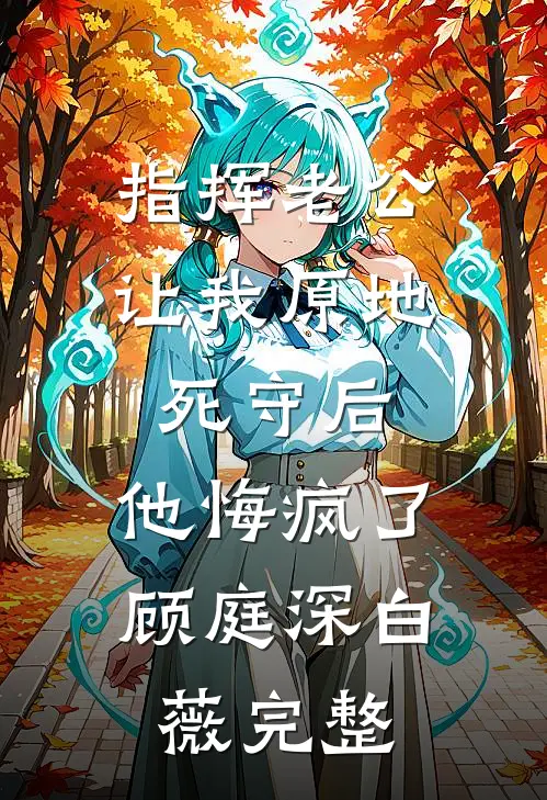 只是想吃辣椒而已精品选集