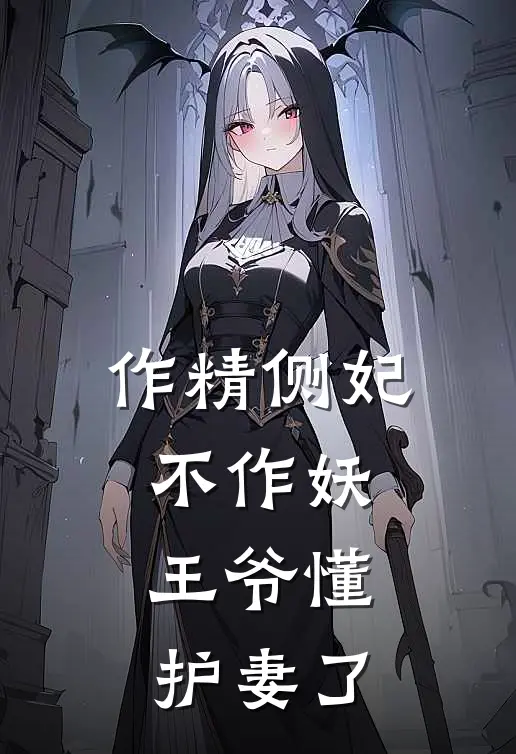 乖，来小叔怀里亲未删节
