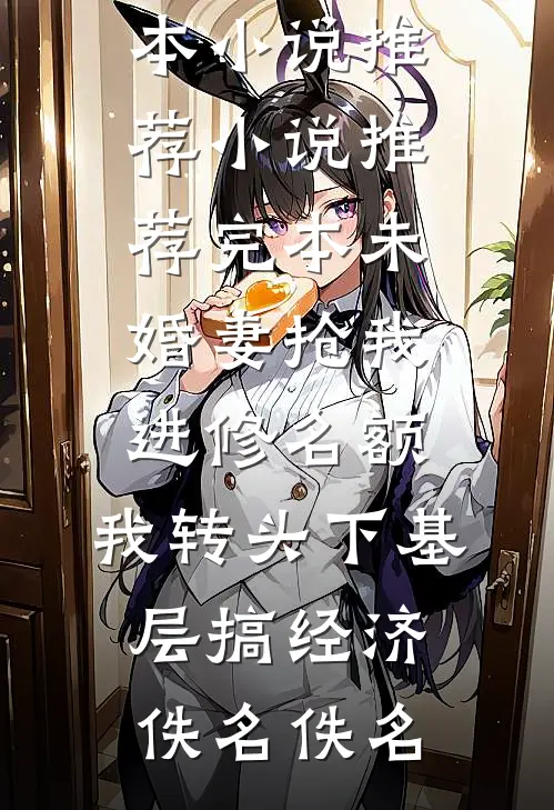 全家得了粒性白血病最完整版