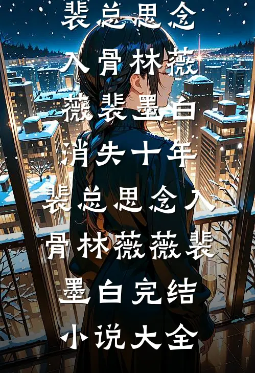 重生后，爱当显眼包的妈妈破防了后续+全文