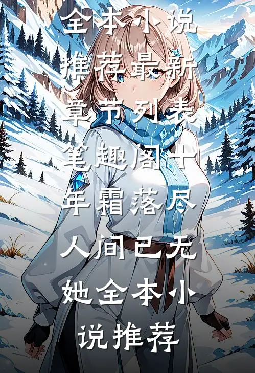 妻女被撞死致残，我捧骨灰盒求助