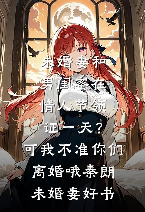 愚弄全新