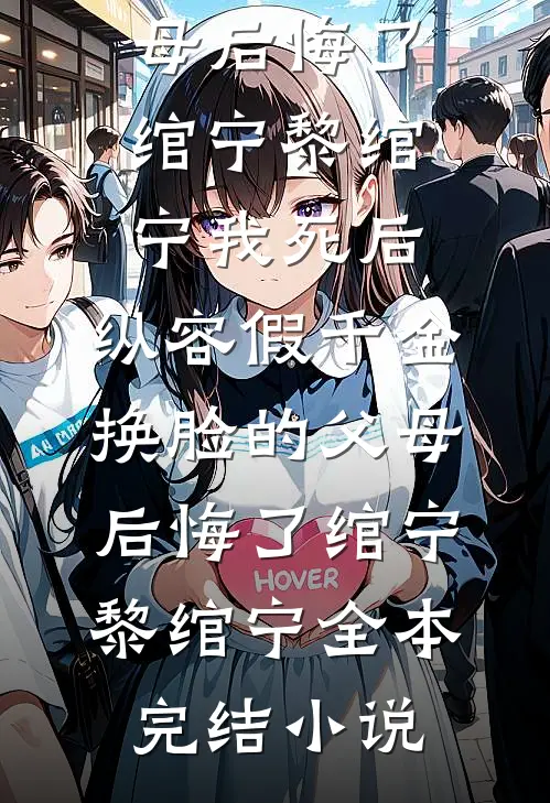 陌上花如锦