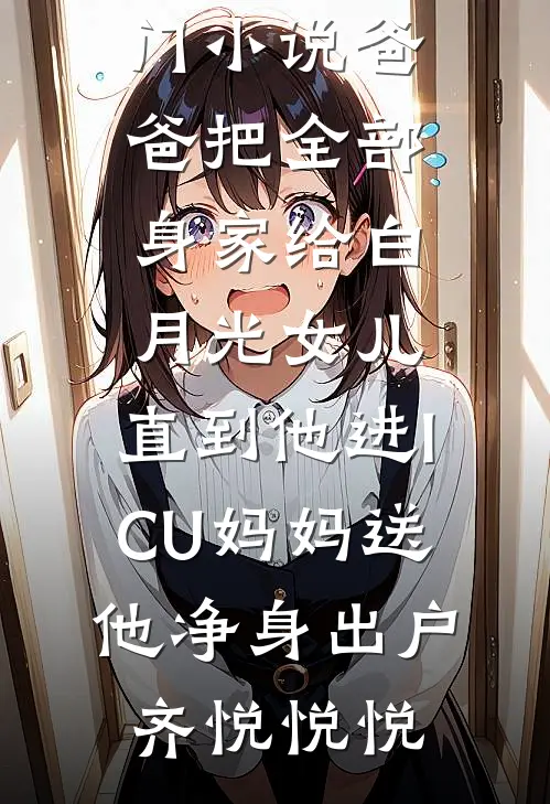 遥看暮色几许在线
