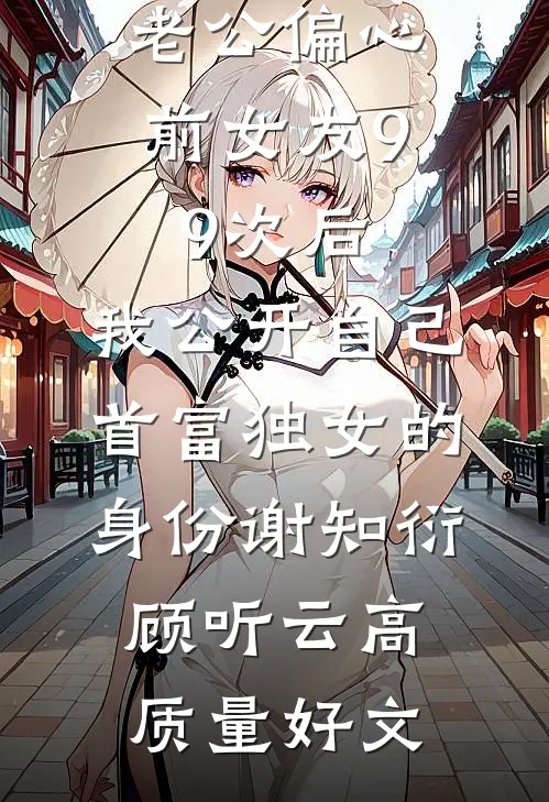 将昨日囚于永夜