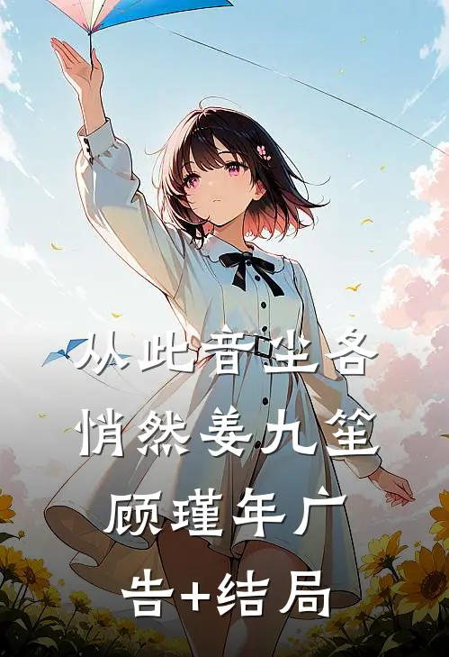 回首过往太匆匆爆款宝藏