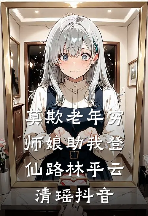 带球跑五年，我带崽炸翻军区大院完整版