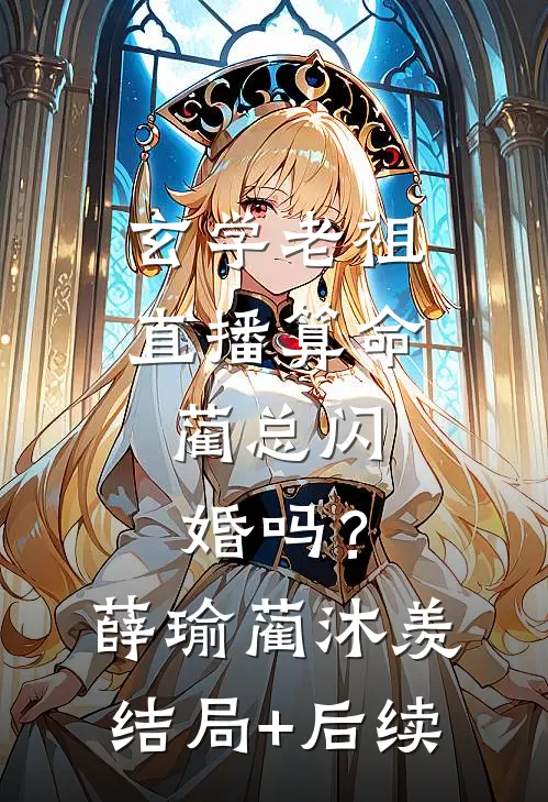 殓我者，爱我者