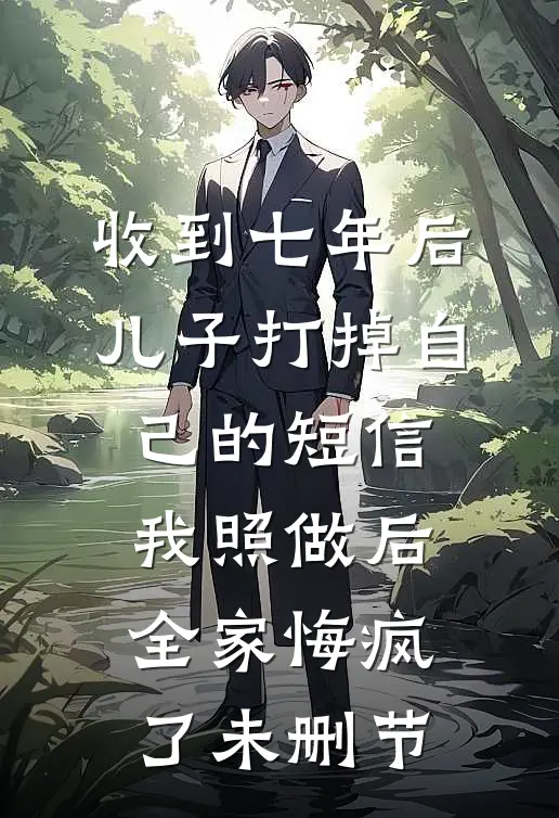 狂龙归来