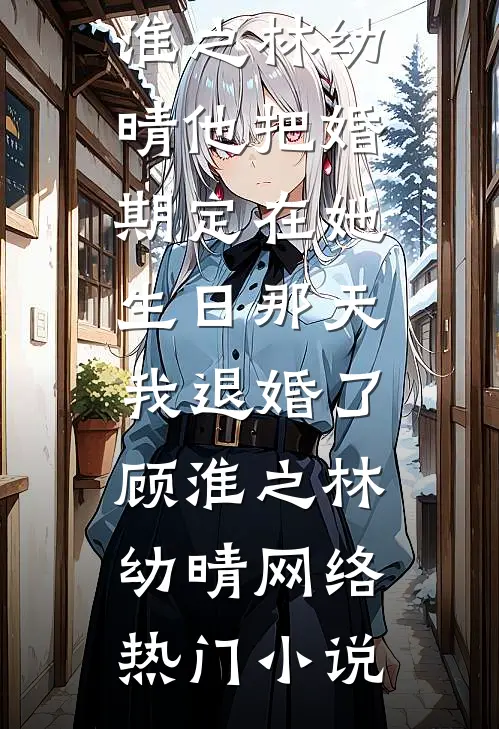 让你当死囚，你成万古一帝