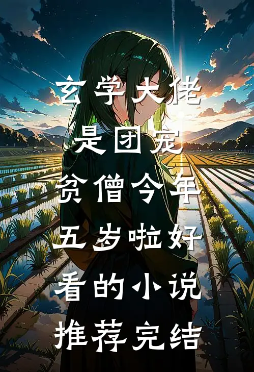与美容师分歧，她反手将我做成非洲人热门推荐