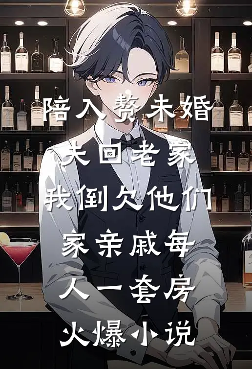 参加综艺遇到俩装货后精选